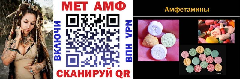АМФЕТАМИН Розовый  цены   Усолье 