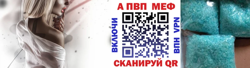 ссылка на мегу сайт Усолье Альфа ПВП Crystall купить закладку