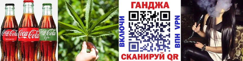 магазин продажи   OMG маркетплейс  Cannafood марихуана  Усолье 