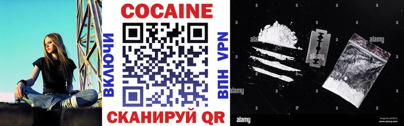 как найти закладки  Усолье  hydra онион  Cocaine 98% 