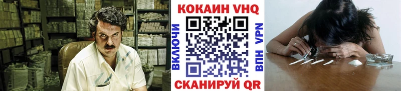 COCAIN 97% Усолье
