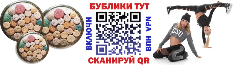 Ecstasy Philipp Plein где найти ссылка на мегу вход Усолье