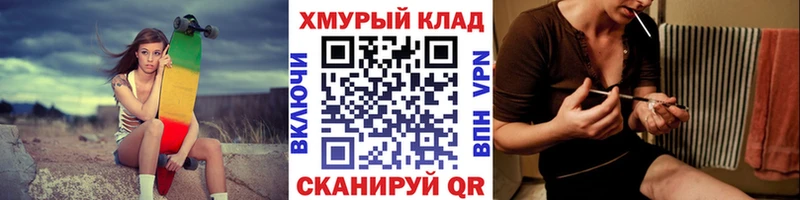 мега как войти  Усолье  Героин белый 