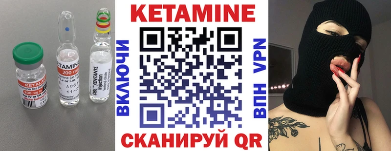 КЕТАМИН ketamine  где найти наркотики  Усолье 