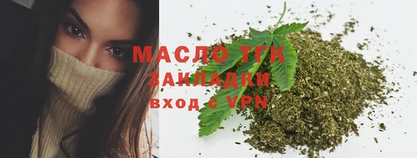 мяу мяу мука Балахна