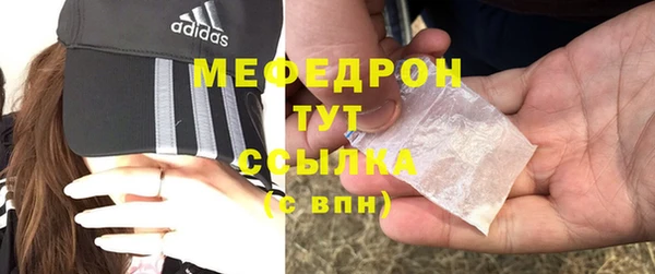 мет Белоозёрский