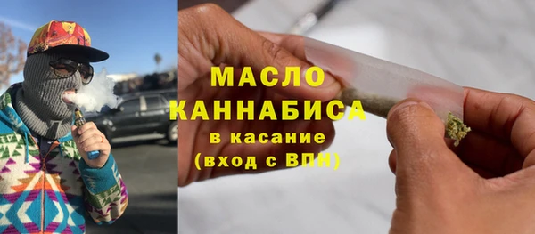 мет Белоозёрский