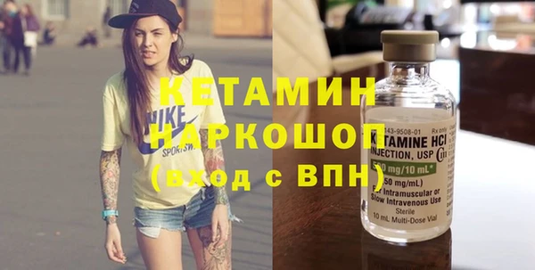 дживик Белокуриха