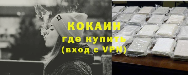 таблы Беломорск