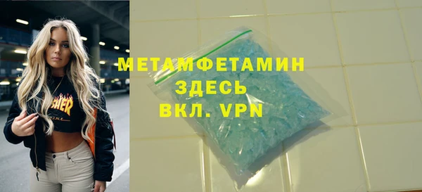 мет Белоозёрский