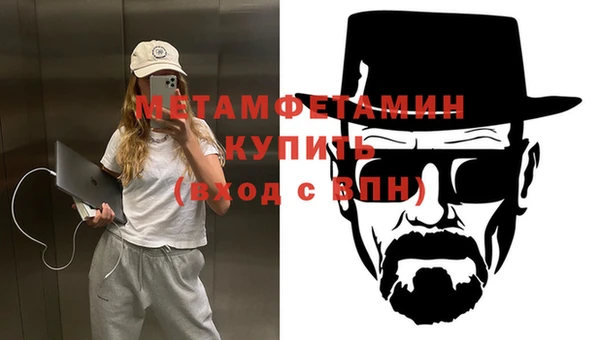 таблы Беломорск