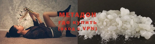 дживик Белокуриха