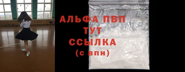 мет Белоозёрский