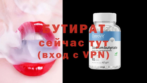 дживик Белокуриха