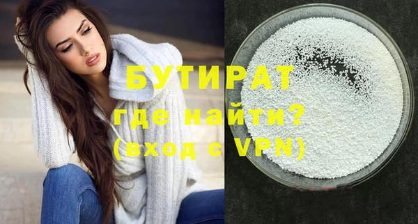 мет Белоозёрский