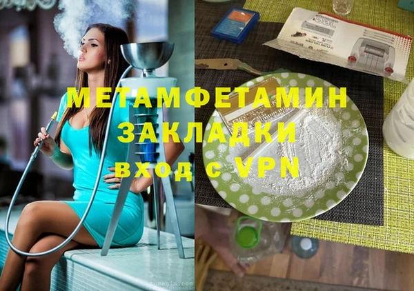 мет Белоозёрский