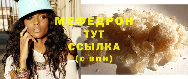 таблы Беломорск