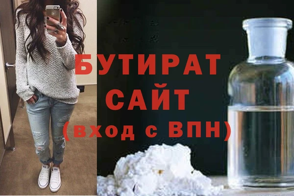 мет Белоозёрский
