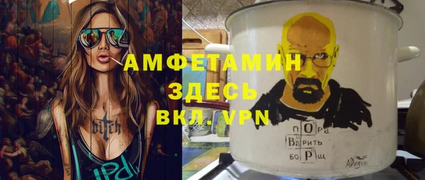 таблы Беломорск