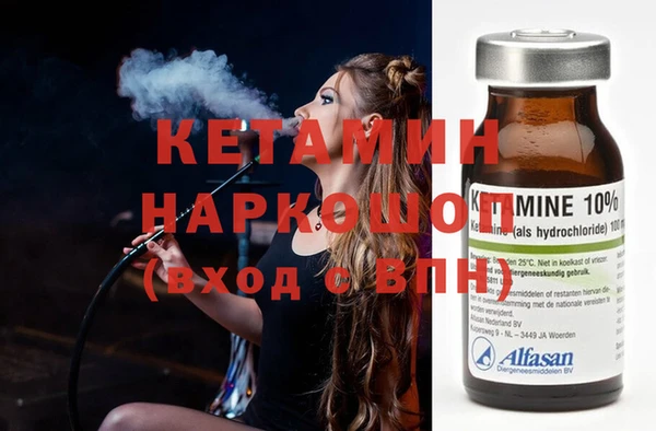 дживик Белокуриха