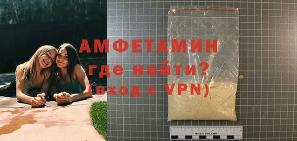 дживик Белокуриха