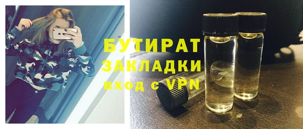 таблы Беломорск
