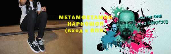 таблы Беломорск