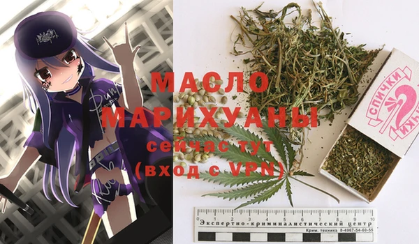 таблы Беломорск