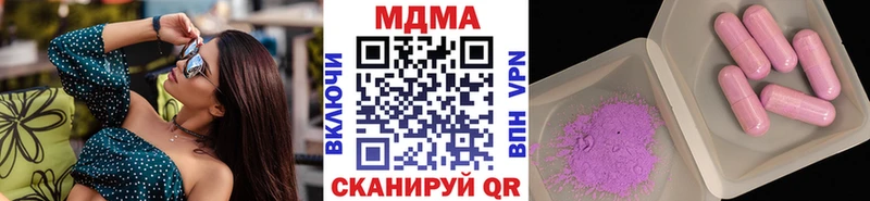 МДМА Molly  Усолье 