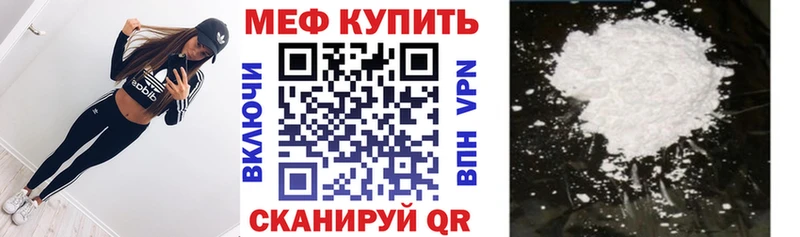 Меф mephedrone  Усолье 