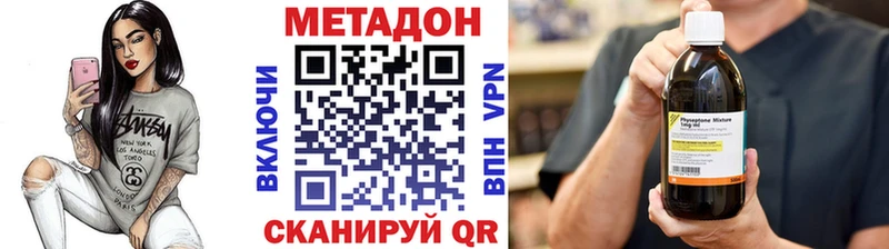 Метадон белоснежный  где продают наркотики  Усолье 