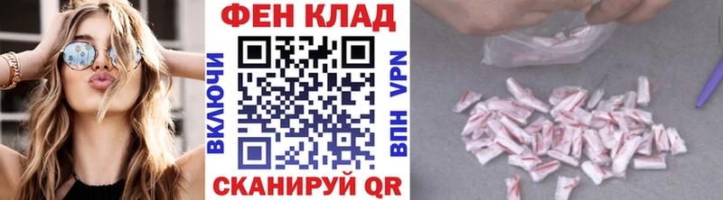 Первитин пудра  Усолье 