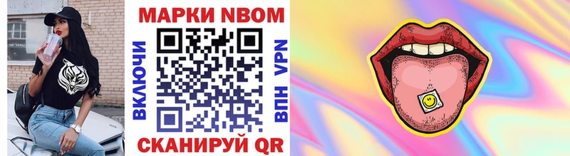 где можно купить наркотик  Усолье  Марки 25I-NBOMe 1,8мг 