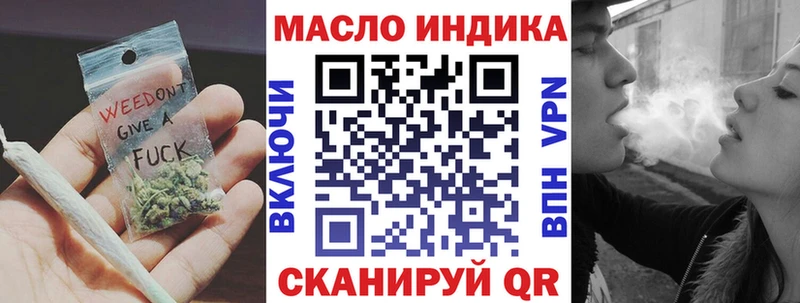 Дистиллят ТГК Wax  Усолье 